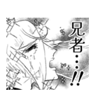 ファビュラス☆源氏兄弟（個別スタンプ：22）