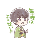 源氏の重宝とゆかいなおじいちゃんズ（個別スタンプ：32）