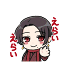 たのしい本丸の刀剣乱舞スタンプ（個別スタンプ：1）