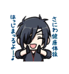 たのしい本丸の刀剣乱舞スタンプ（個別スタンプ：4）