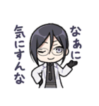 たのしい本丸の刀剣乱舞スタンプ（個別スタンプ：6）