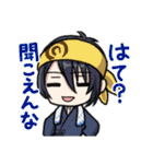 たのしい本丸の刀剣乱舞スタンプ（個別スタンプ：12）