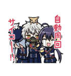 たのしい本丸の刀剣乱舞スタンプ（個別スタンプ：20）
