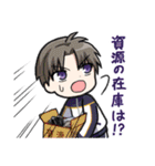 たのしい本丸の刀剣乱舞スタンプ（個別スタンプ：23）
