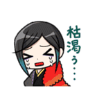 たのしい本丸の刀剣乱舞スタンプ（個別スタンプ：25）