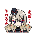 たのしい本丸の刀剣乱舞スタンプ（個別スタンプ：26）