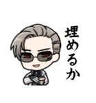 たのしい本丸の刀剣乱舞スタンプ（個別スタンプ：32）