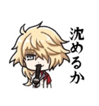 たのしい本丸の刀剣乱舞スタンプ（個別スタンプ：33）