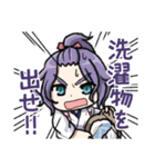 たのしい本丸の刀剣乱舞スタンプ（個別スタンプ：38）