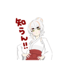 おはーんクランな日常（個別スタンプ：12）