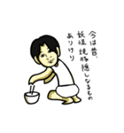 おはーんクランな日常（個別スタンプ：15）