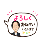 ユウジのほんわかにがおえスタンプ（個別スタンプ：6）