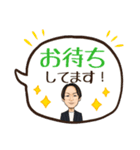 ユウジのほんわかにがおえスタンプ（個別スタンプ：8）