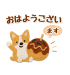 フェルトコーギーのグルメスタンプ（個別スタンプ：2）