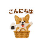 フェルトコーギーのグルメスタンプ（個別スタンプ：3）