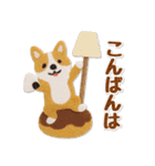 フェルトコーギーのグルメスタンプ（個別スタンプ：4）