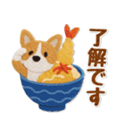 フェルトコーギーのグルメスタンプ（個別スタンプ：9）