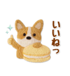 フェルトコーギーのグルメスタンプ（個別スタンプ：18）