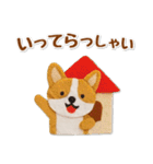 フェルトコーギーのグルメスタンプ（個別スタンプ：21）