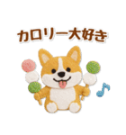 フェルトコーギーのグルメスタンプ（個別スタンプ：32）