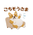 フェルトコーギーのグルメスタンプ（個別スタンプ：36）