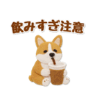 フェルトコーギーのグルメスタンプ（個別スタンプ：37）