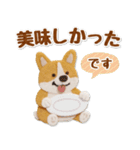 フェルトコーギーのグルメスタンプ（個別スタンプ：39）