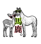 【vol.2】ダジャレ動物園❤︎【面白い40選】（個別スタンプ：4）