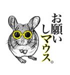 【vol.2】ダジャレ動物園❤︎【面白い40選】（個別スタンプ：8）