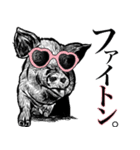 【vol.2】ダジャレ動物園❤︎【面白い40選】（個別スタンプ：15）