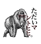 【vol.2】ダジャレ動物園❤︎【面白い40選】（個別スタンプ：18）