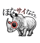 【vol.2】ダジャレ動物園❤︎【面白い40選】（個別スタンプ：21）