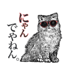 【vol.2】ダジャレ動物園❤︎【面白い40選】（個別スタンプ：39）