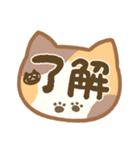 ねこ柄ハンコスタンプ（個別スタンプ：1）