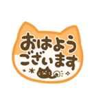 ねこ柄ハンコスタンプ（個別スタンプ：3）