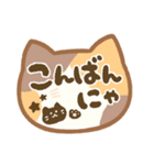 ねこ柄ハンコスタンプ（個別スタンプ：7）