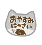 ねこ柄ハンコスタンプ（個別スタンプ：8）