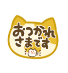 ねこ柄ハンコスタンプ（個別スタンプ：9）