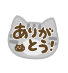 ねこ柄ハンコスタンプ（個別スタンプ：11）