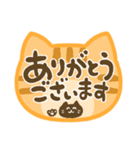ねこ柄ハンコスタンプ（個別スタンプ：12）
