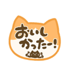 ねこ柄ハンコスタンプ（個別スタンプ：14）
