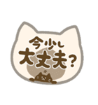 ねこ柄ハンコスタンプ（個別スタンプ：16）