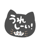 ねこ柄ハンコスタンプ（個別スタンプ：17）