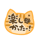ねこ柄ハンコスタンプ（個別スタンプ：19）