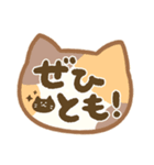 ねこ柄ハンコスタンプ（個別スタンプ：20）