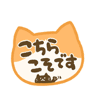 ねこ柄ハンコスタンプ（個別スタンプ：21）