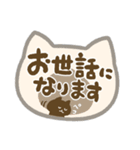 ねこ柄ハンコスタンプ（個別スタンプ：22）