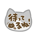 ねこ柄ハンコスタンプ（個別スタンプ：24）