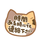 ねこ柄ハンコスタンプ（個別スタンプ：25）