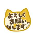 ねこ柄ハンコスタンプ（個別スタンプ：28）